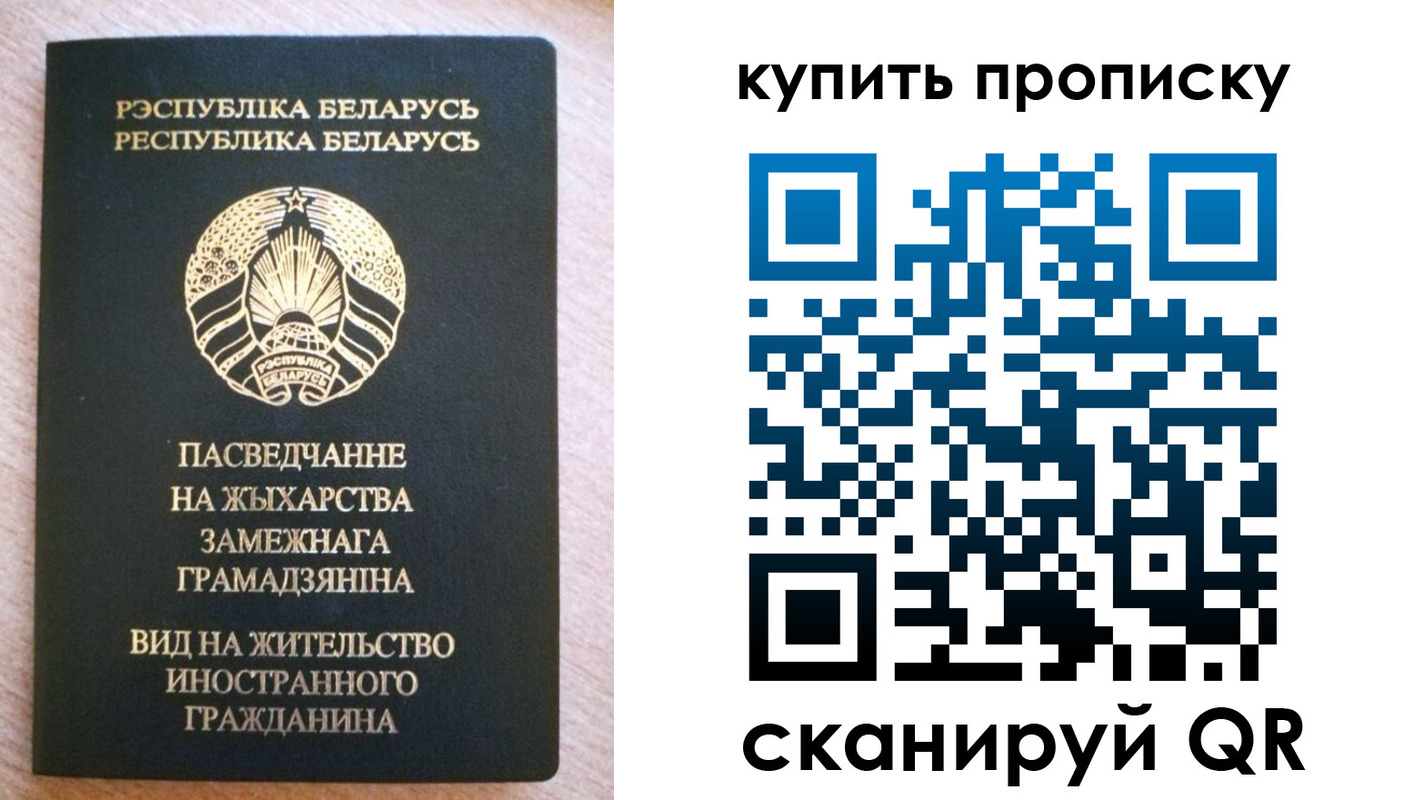 временная регистрация в квартире в Каменск-Уральске