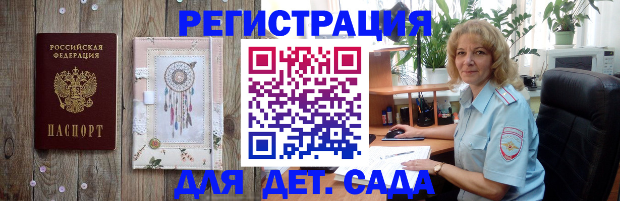 временная регистрация гарантия в Каменск-Уральске
