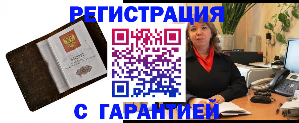 регистрация для школы в Каменск-Уральске