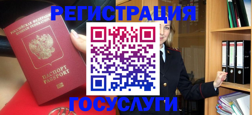 прописка поиск в Каменск-Уральске