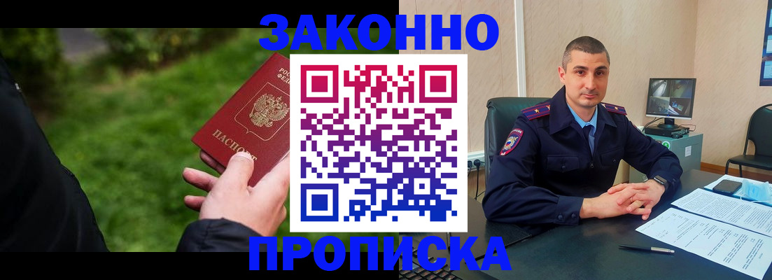 временная регистрация госуслуги в Каменск-Уральске
