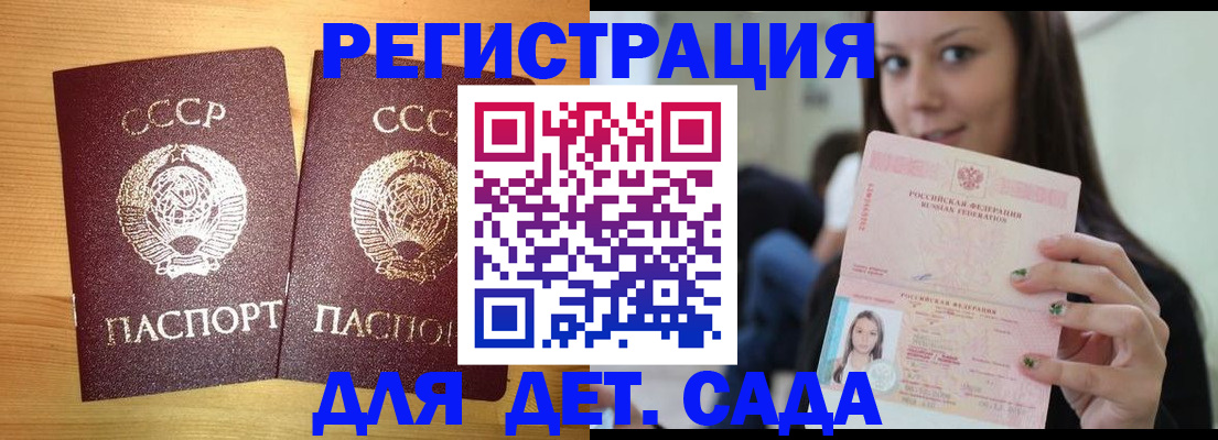 прописка иностранных граждан в Каменск-Уральске