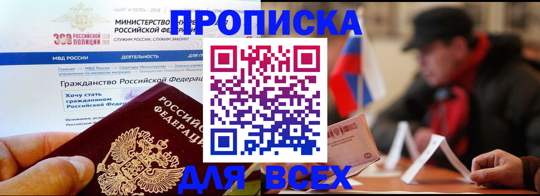 регистрация в Каменск-Уральске